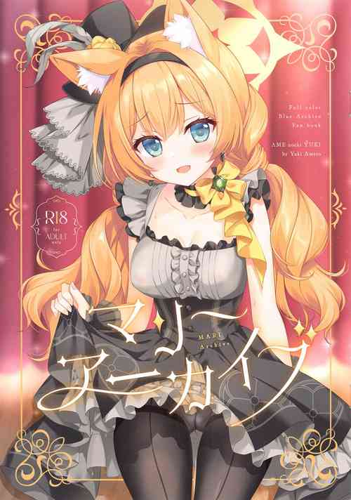 Download MARI Archive