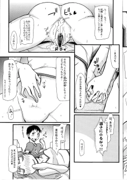 Page 21 of Cyclonic Red