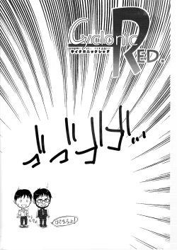 Page 4 of Cyclonic Red