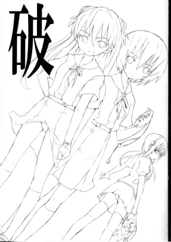 Page 5 of I CanChoose