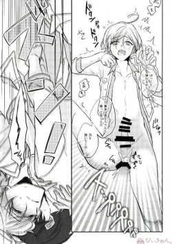 Page 43 of Sono Short Take Jacket Koshi Mawari ga Kyoucho sarete Ecchi desu ne Kanata-kun