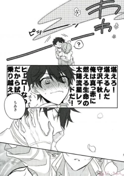 Page 46 of Sono Short Take Jacket Koshi Mawari ga Kyoucho sarete Ecchi desu ne Kanata-kun