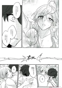 Page 47 of Sono Short Take Jacket Koshi Mawari ga Kyoucho sarete Ecchi desu ne Kanata-kun