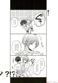 Page 67 of Sono Short Take Jacket Koshi Mawari ga Kyoucho sarete Ecchi desu ne Kanata-kun