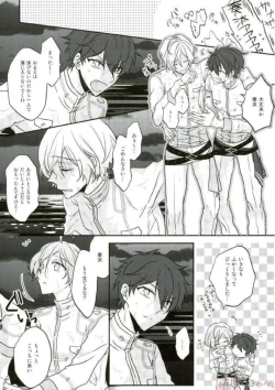 Page 7 of Sono Short Take Jacket Koshi Mawari ga Kyoucho sarete Ecchi desu ne Kanata-kun