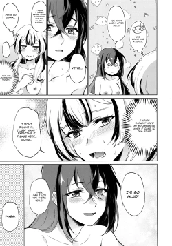 Page 22 of Aisuru, Manazashi | Gazing at the You I Love