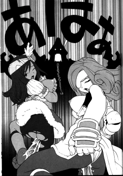 Page 22 of less than X 9th