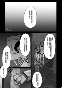 Page 4 of Fukyou Waon