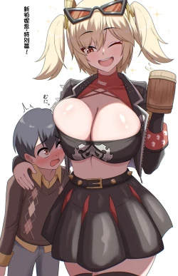 Page 1 of Yonaka ni Burnice de Seiyoku Hassan