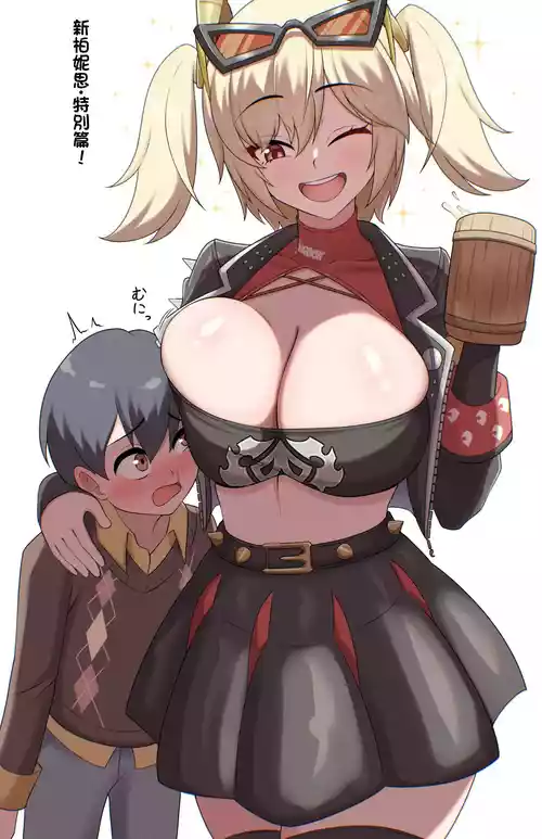 Download Yonaka ni Burnice de Seiyoku Hassan