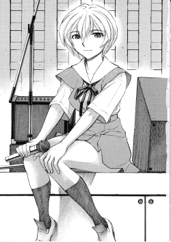 Page 3 of Ayanami no Toki