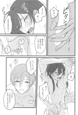 Page 28 of Zero Kyori Naughty Lover