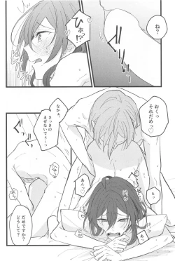 Page 29 of Zero Kyori Naughty Lover