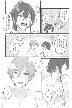 Page 36 of Zero Kyori Naughty Lover