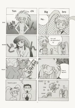 Page 30 of Buyou no Hitobito