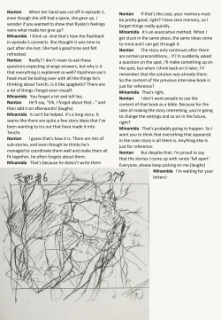 Page 43 of Buyou no Hitobito