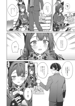 Page 13 of Junjou Renjou Hatsujou Kitsune