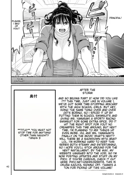 Page 42 of Eroi Koto Igai de Toki o Tomete wa Dame desu yo 3