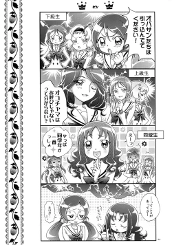 Page 21 of Itsuki 1