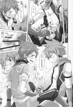 Page 10 of Iro ha Ni ho he to