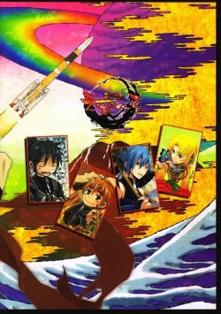 Page 33 of Iro ha Ni ho he to