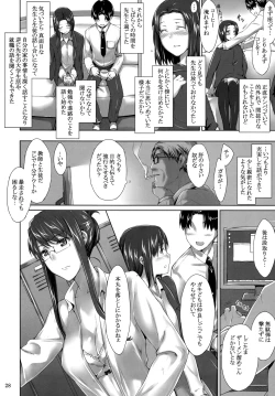 Page 27 of Sakiko-san no Dansei Jijou