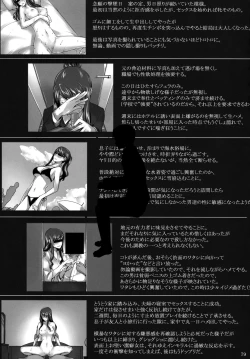 Page 78 of Sakiko-san no Dansei Jijou