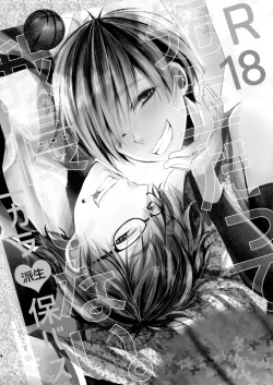 Page 124 of Main IchiKara Life