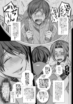 Page 153 of Main IchiKara Life