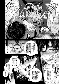 Page 18 of Main IchiKara Life