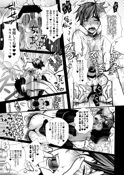 Page 215 of Main IchiKara Life