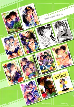 Page 299 of Main IchiKara Life