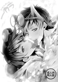 Page 30 of Main IchiKara Life