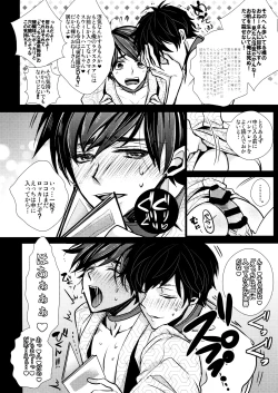 Page 88 of Main IchiKara Life