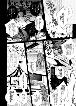 Page 94 of Main IchiKara Life