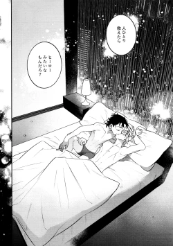 Page 102 of Re-recorded Collection GOAT