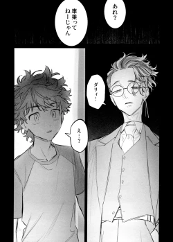 Page 105 of Re-recorded Collection GOAT