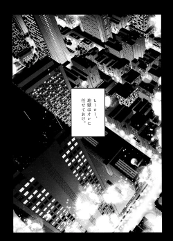 Page 33 of Re-recorded Collection GOAT