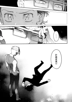 Page 35 of Re-recorded Collection GOAT