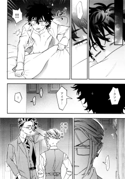 Page 54 of Re-recorded Collection GOAT