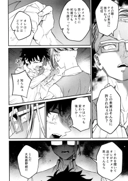 Page 58 of Re-recorded Collection GOAT