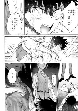 Page 60 of Re-recorded Collection GOAT