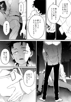 Page 66 of Re-recorded Collection GOAT