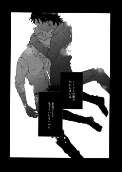 Page 68 of Re-recorded Collection GOAT