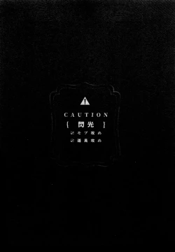 Page 70 of Re-recorded Collection GOAT