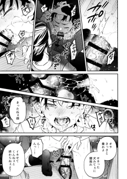 Page 77 of Re-recorded Collection GOAT