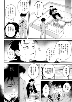 Page 82 of Re-recorded Collection GOAT