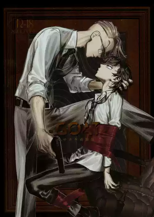 Download Re-recorded Collection GOAT