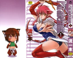 Page 1 of Parabellum 1