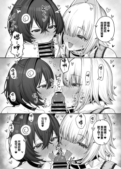 Page 16 of Electric Mingle